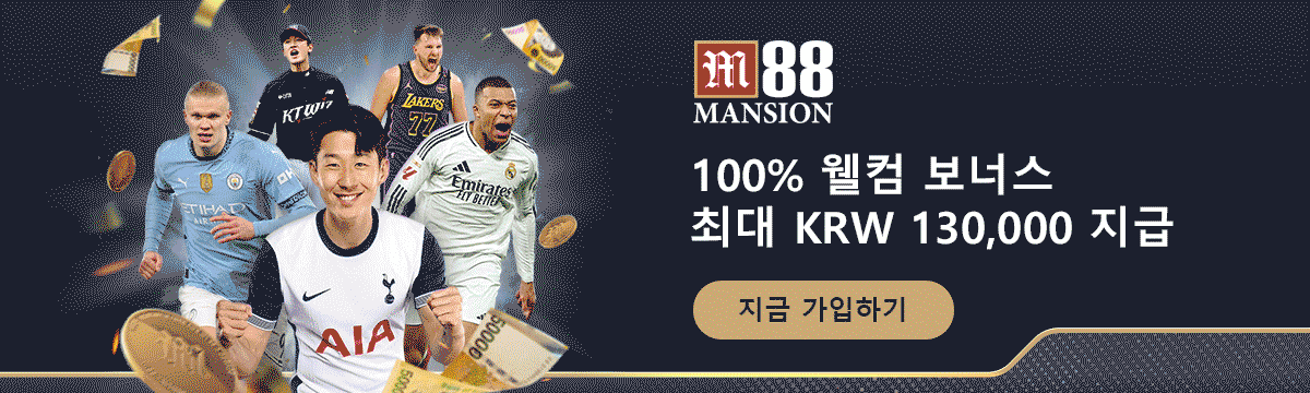 M88 접속 관련 정보 배너 - 다양한 접속 방법과 안내를 제공하는 그래픽