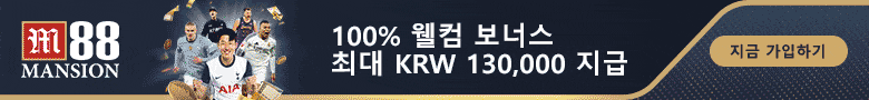 해외 배팅 사이트 이용 시 주의사항과 체크리스트 안내